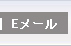 純綿ジャガード