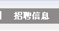 纱线|面料|服裝|家纺--石家庄门徒娱乐纺织股份有限公司官网！