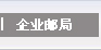 纱线|面料|服裝|家纺--石家庄门徒娱乐纺织股份有限公司官网！