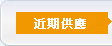 男式夾克