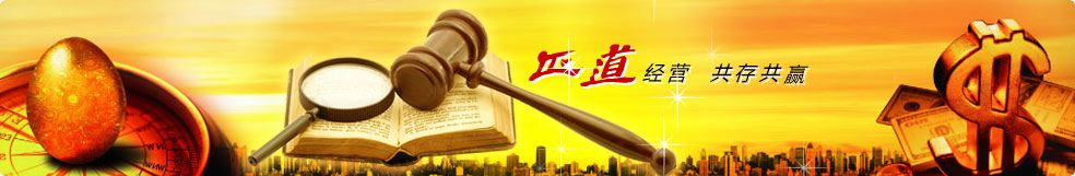 纱线|面料|服裝|家纺--石家庄门徒娱乐纺织股份有限公司官网！