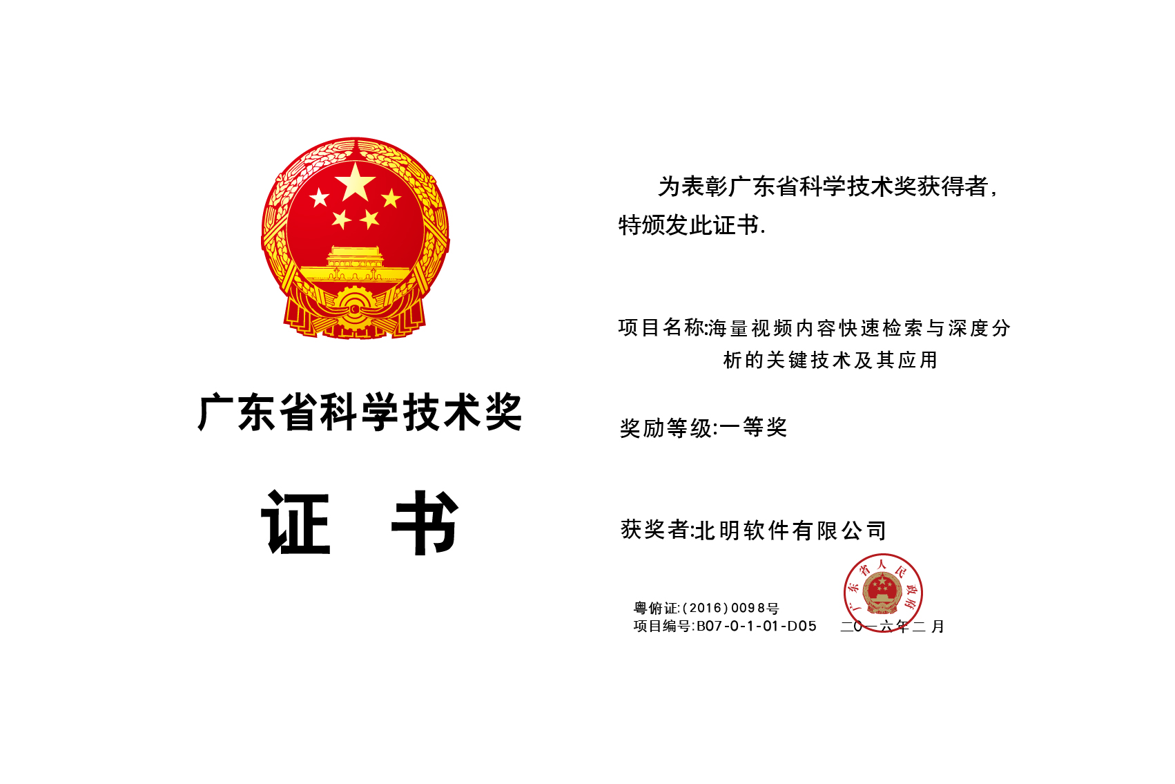 门徒娱乐-科技赋能场景,让娱乐更有趣!