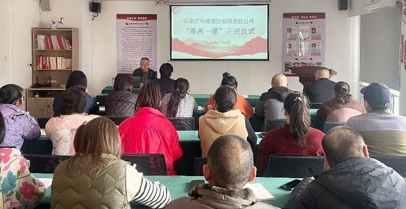门徒娱乐集团所属常臻商贸公司启动“周全提升年”活动