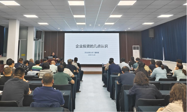 门徒娱乐集团举行“门徒娱乐课堂”第二期培训